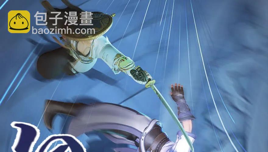 🍼堕玄师 147 乔松VS戚禄（中） 第27页