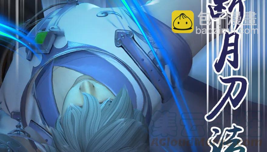 🍼堕玄师 147 乔松VS戚禄（中） 第31页
