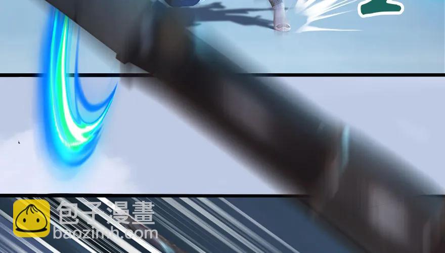 🍼堕玄师 147 乔松VS戚禄（中） 第33页