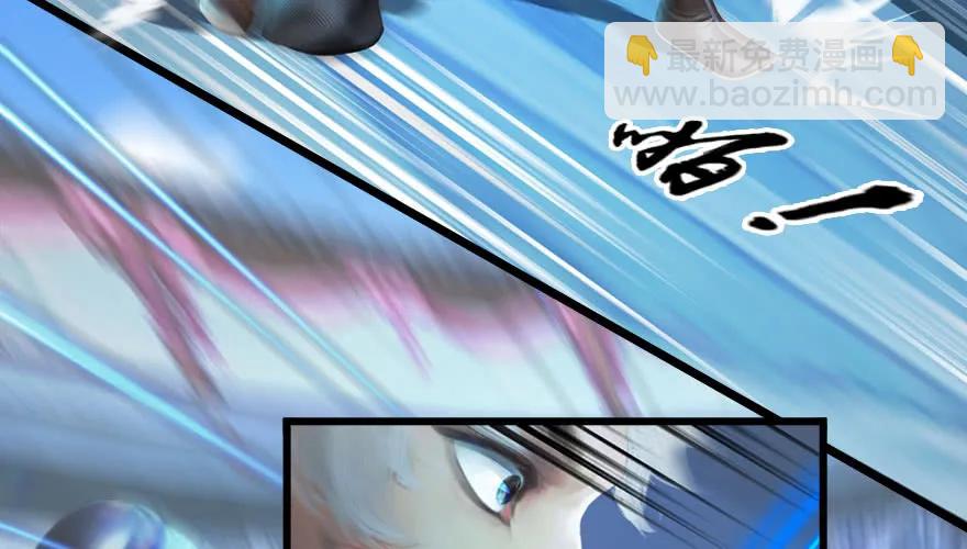 🍼堕玄师 147 乔松VS戚禄（中） 第35页