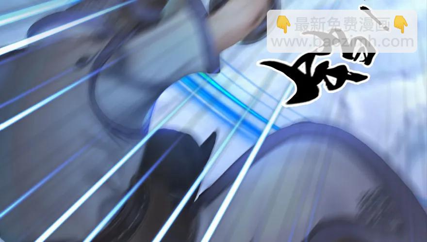 🍼堕玄师 147 乔松VS戚禄（中） 第37页