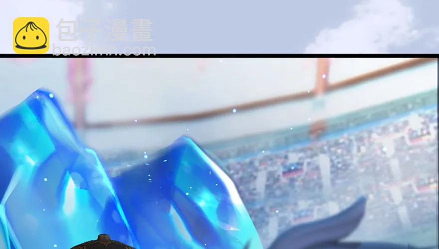 🍼堕玄师 147 乔松VS戚禄（中） 第4页