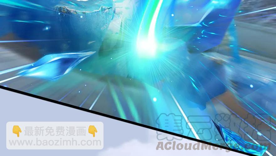 🍼堕玄师 147 乔松VS戚禄（中） 第41页