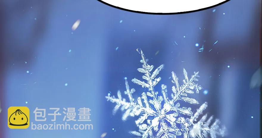🍼堕玄师 147 乔松VS戚禄（中） 第50页