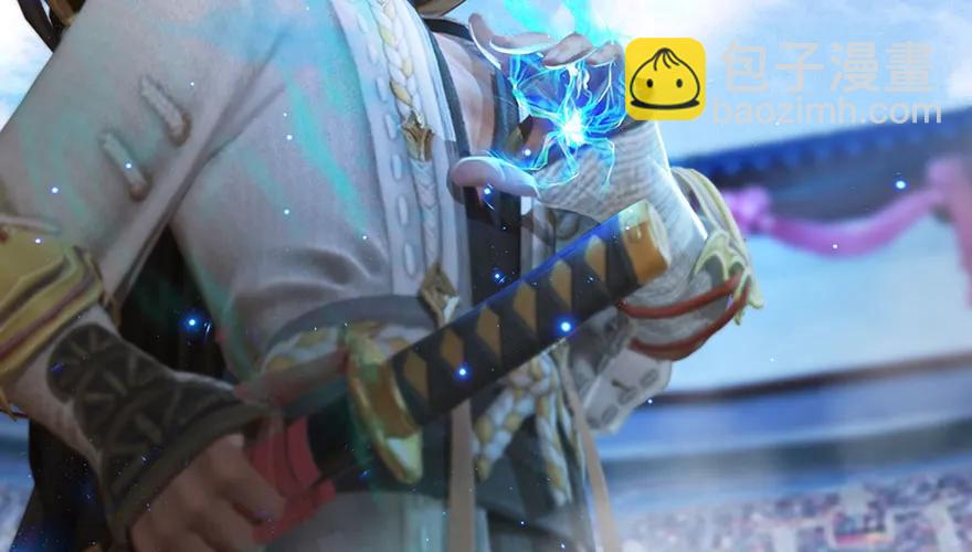 🍼堕玄师 147 乔松VS戚禄（中） 第8页