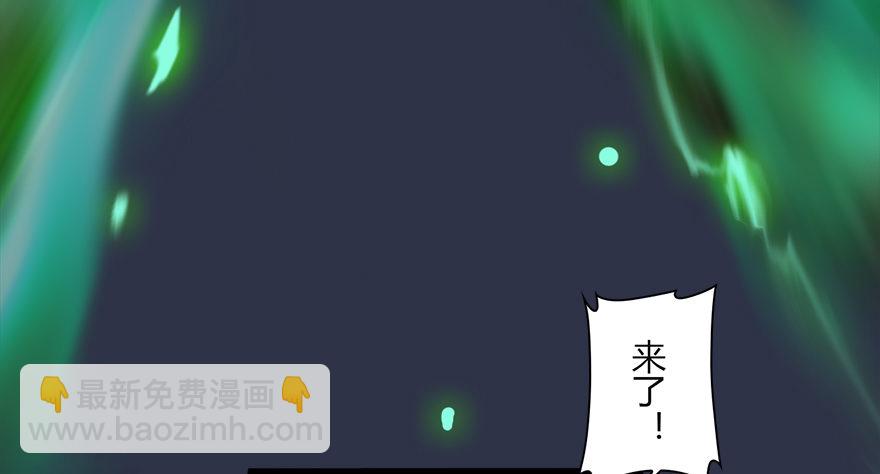 🍼堕玄师 016.兑换玄器 第12页