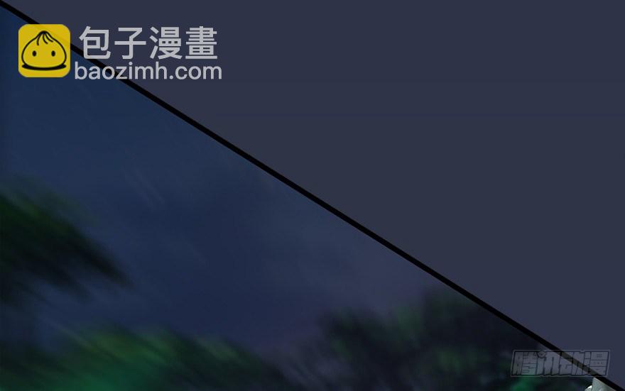 🍼堕玄师 016.兑换玄器 第15页