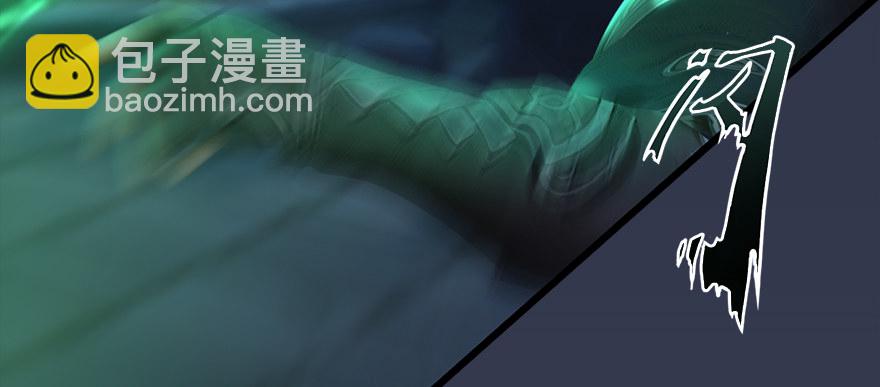 🍼堕玄师 016.兑换玄器 第17页