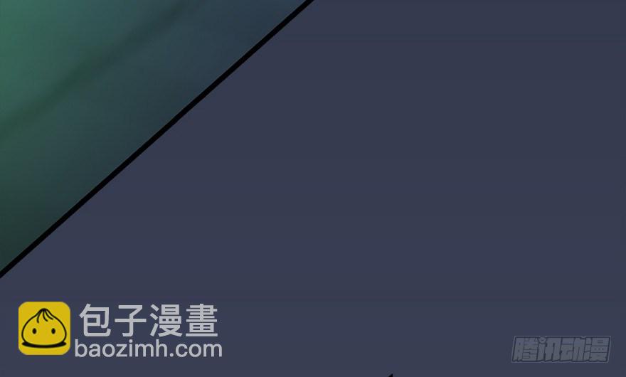 🍼堕玄师 016.兑换玄器 第18页