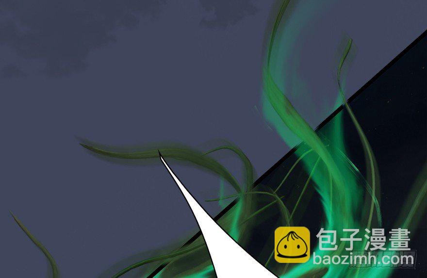 🍼堕玄师 016.兑换玄器 第21页