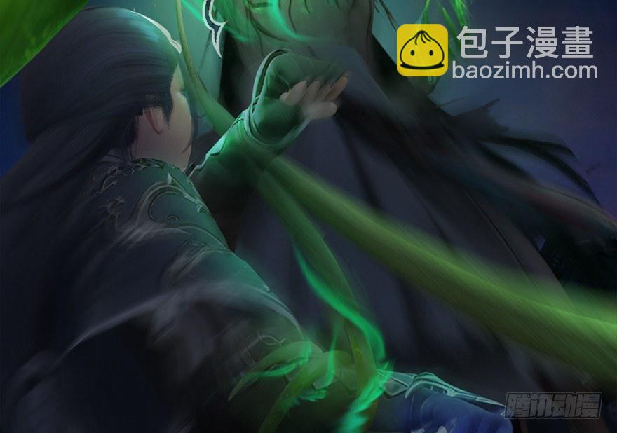 🍼堕玄师 016.兑换玄器 第24页