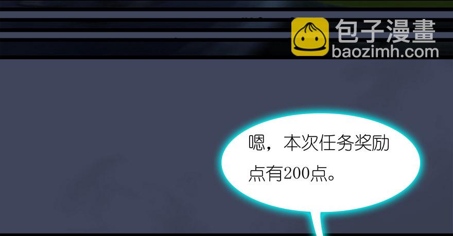 🍼堕玄师 016.兑换玄器 第39页