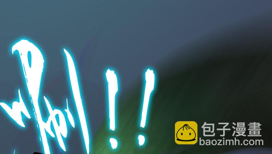 🍼堕玄师 016.兑换玄器 第46页