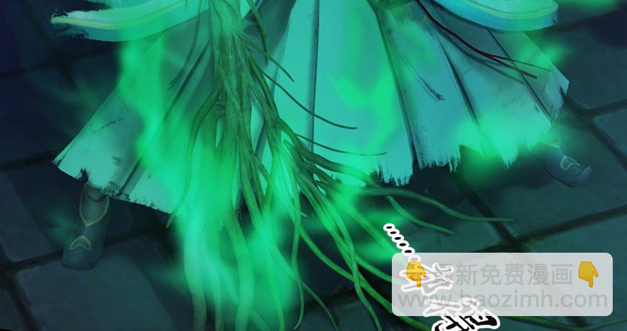 🍼堕玄师 016.兑换玄器 第6页