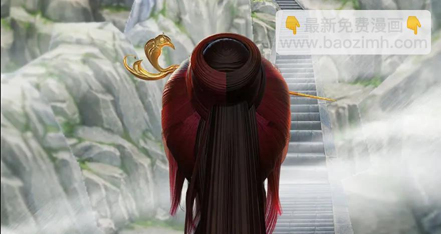 🍼堕玄师 149 徐天成VS唐江 第11页