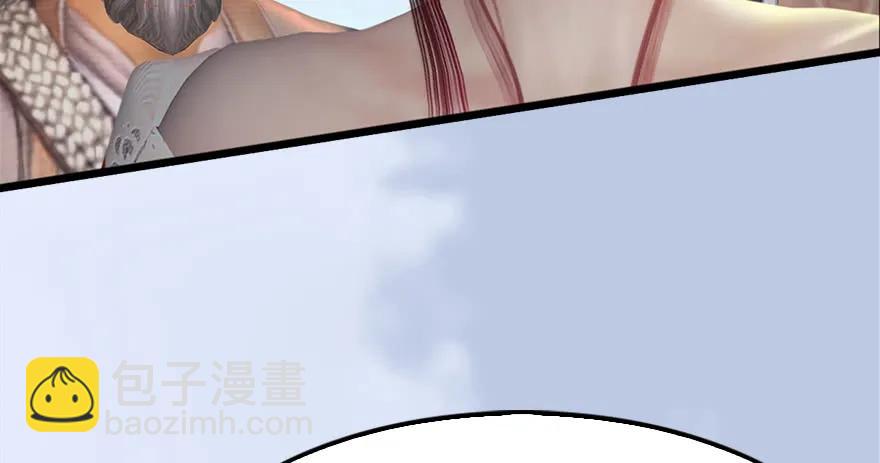🍼堕玄师 149 徐天成VS唐江 第18页