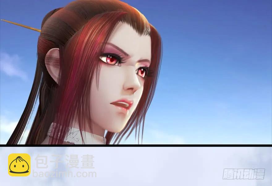 🍼堕玄师 149 徐天成VS唐江 第22页