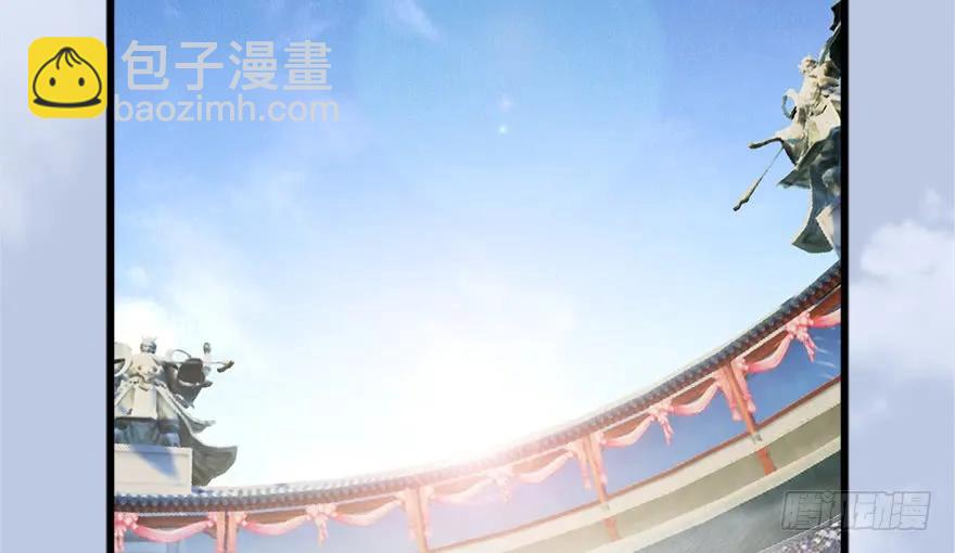 🍼堕玄师 149 徐天成VS唐江 第27页