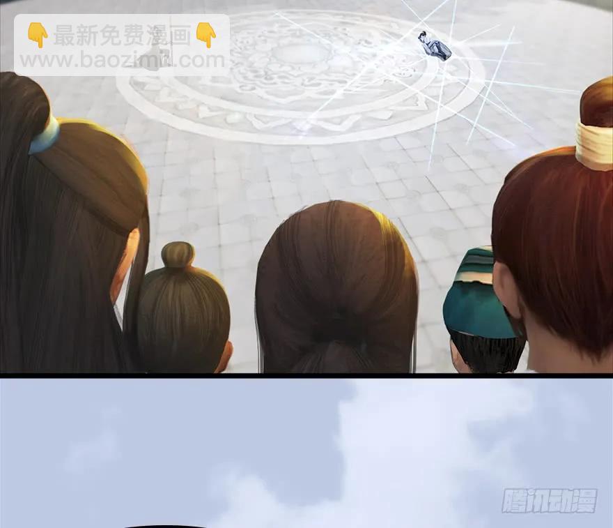🍼堕玄师 149 徐天成VS唐江 第36页