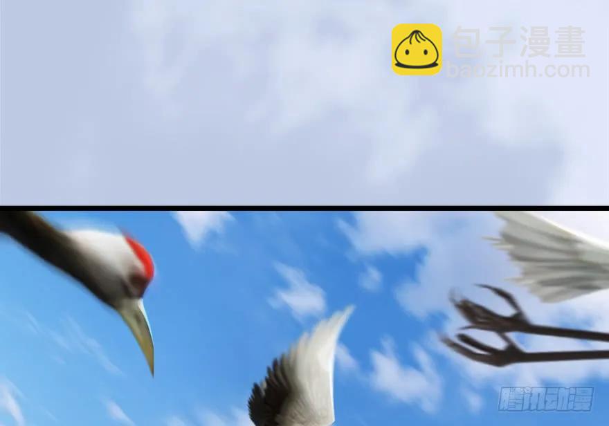 🍼堕玄师 149 徐天成VS唐江 第4页
