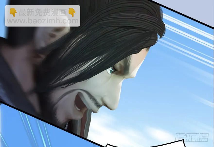 🍼堕玄师 149 徐天成VS唐江 第43页