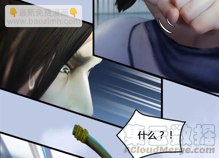 🍼堕玄师 149 徐天成VS唐江 第49页