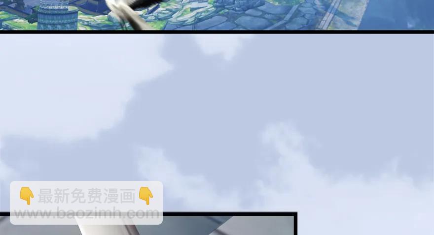 🍼堕玄师 149 徐天成VS唐江 第7页