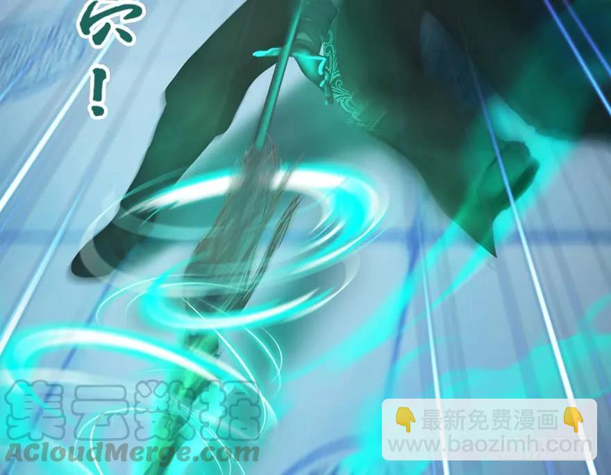 🍼堕玄师 151 林逸筑VS林依弦 第13页