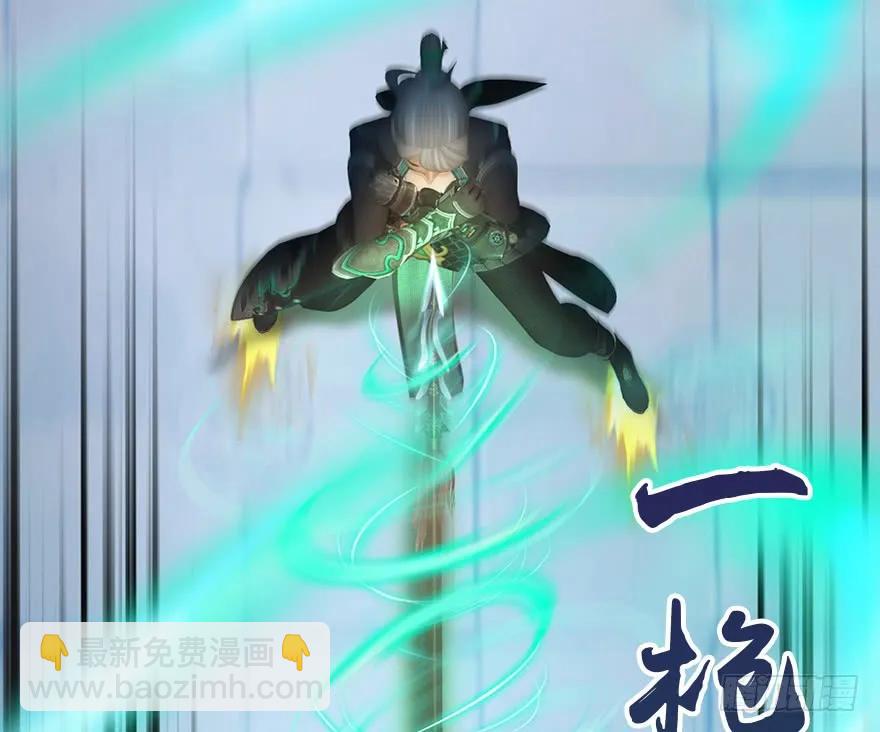 🍼堕玄师 151 林逸筑VS林依弦 第16页