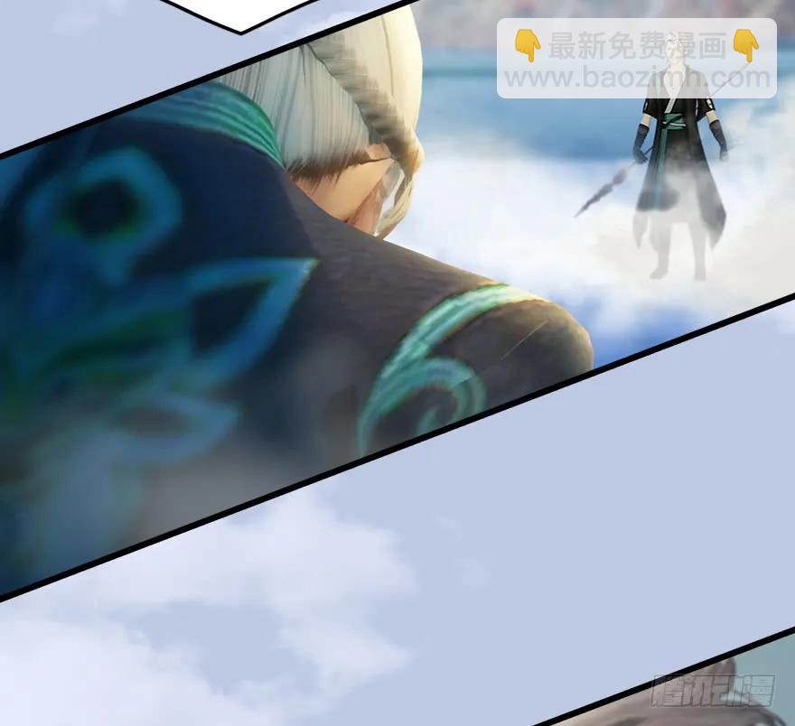 🍼堕玄师 151 林逸筑VS林依弦 第22页