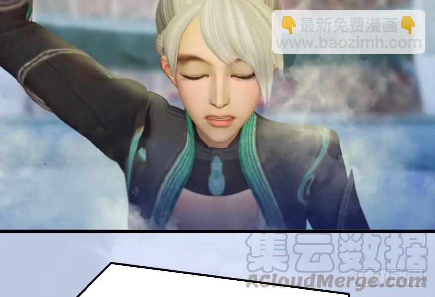 🍼堕玄师 151 林逸筑VS林依弦 第25页