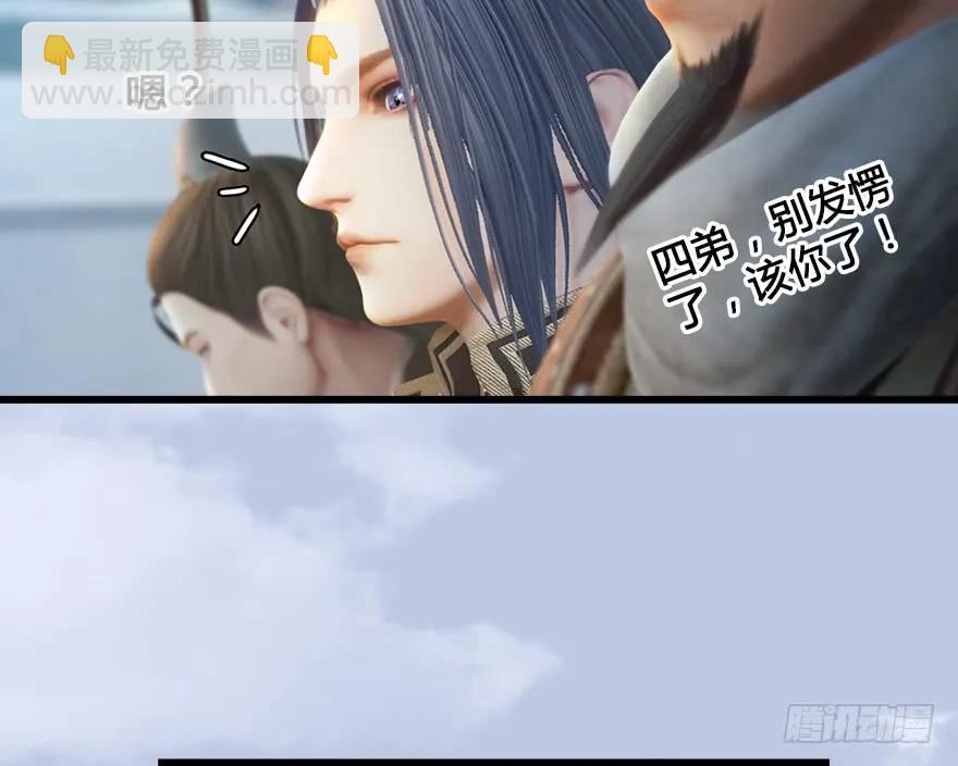 🍼堕玄师 151 林逸筑VS林依弦 第34页