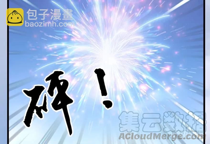 🍼堕玄师 151 林逸筑VS林依弦 第41页