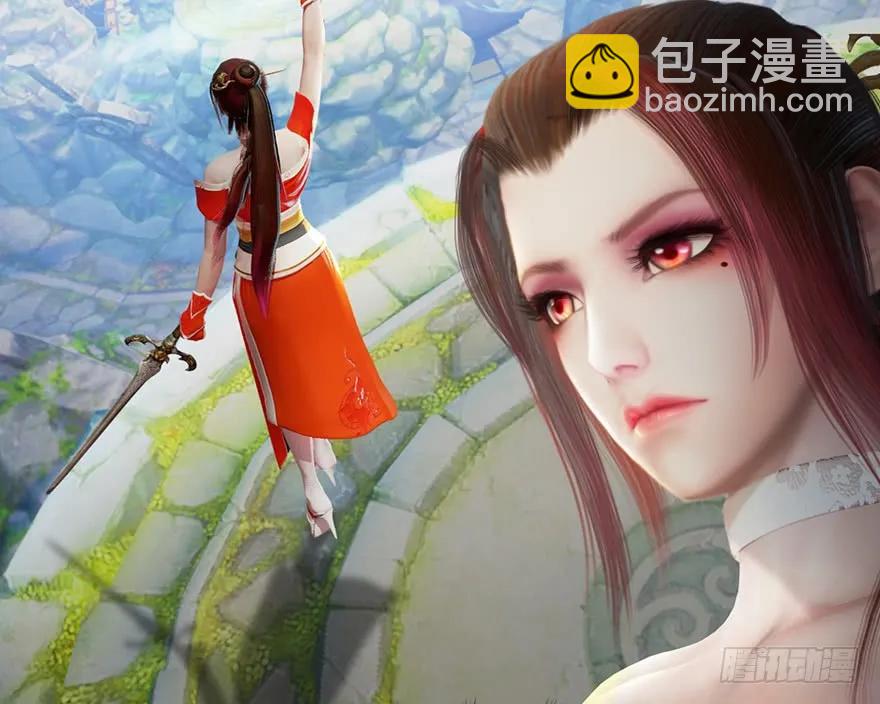 🍼堕玄师 151 林逸筑VS林依弦 第44页