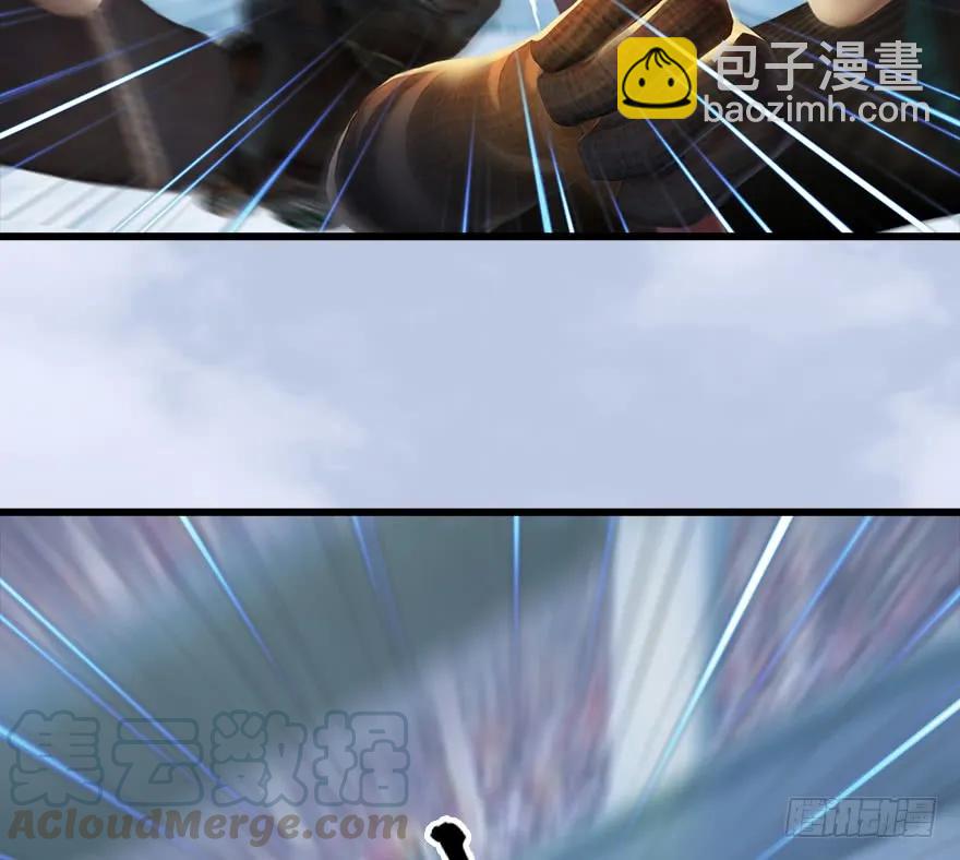 🍼堕玄师 151 林逸筑VS林依弦 第5页