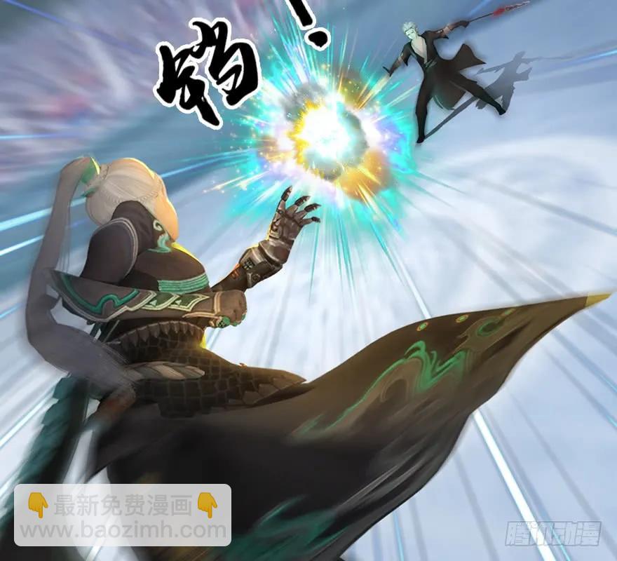 🍼堕玄师 151 林逸筑VS林依弦 第6页