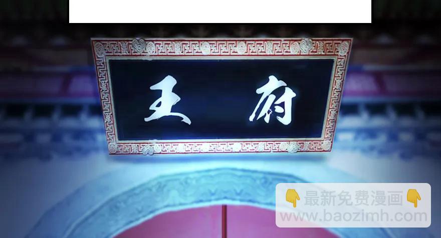 🍼堕玄师 153 楚越VS王磊（中） 第10页