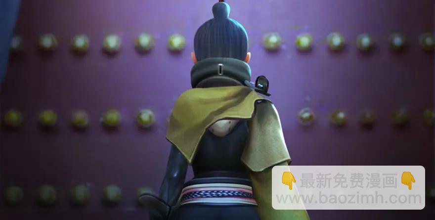 🍼堕玄师 153 楚越VS王磊（中） 第12页