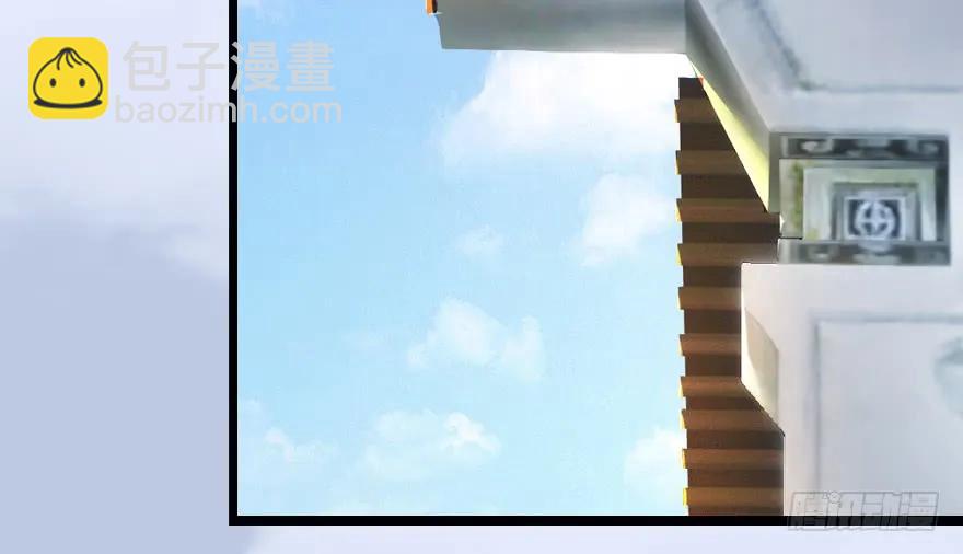 🍼堕玄师 153 楚越VS王磊（中） 第15页