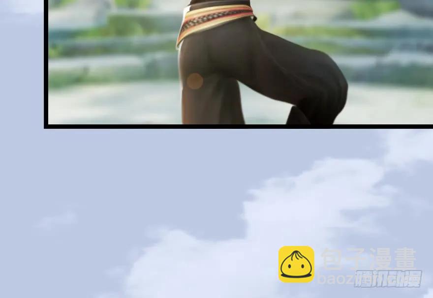 🍼堕玄师 153 楚越VS王磊（中） 第23页