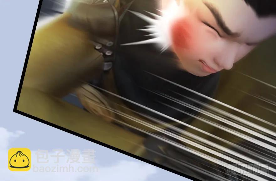 🍼堕玄师 153 楚越VS王磊（中） 第26页