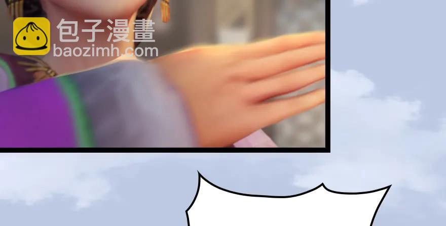🍼堕玄师 153 楚越VS王磊（中） 第28页