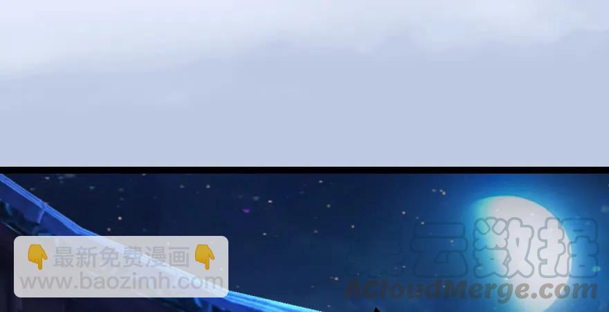 🍼堕玄师 153 楚越VS王磊（中） 第33页