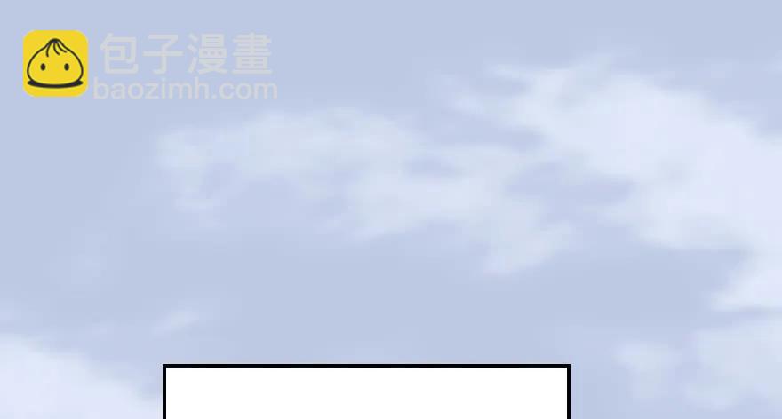 🍼堕玄师 153 楚越VS王磊（中） 第4页