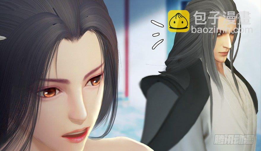 🍼堕玄师 155 白堇VS若柳 第10页