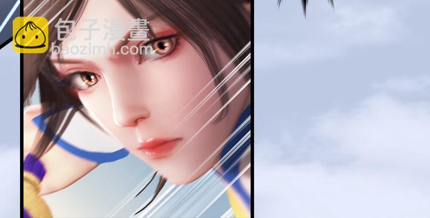 🍼堕玄师 155 白堇VS若柳 第21页