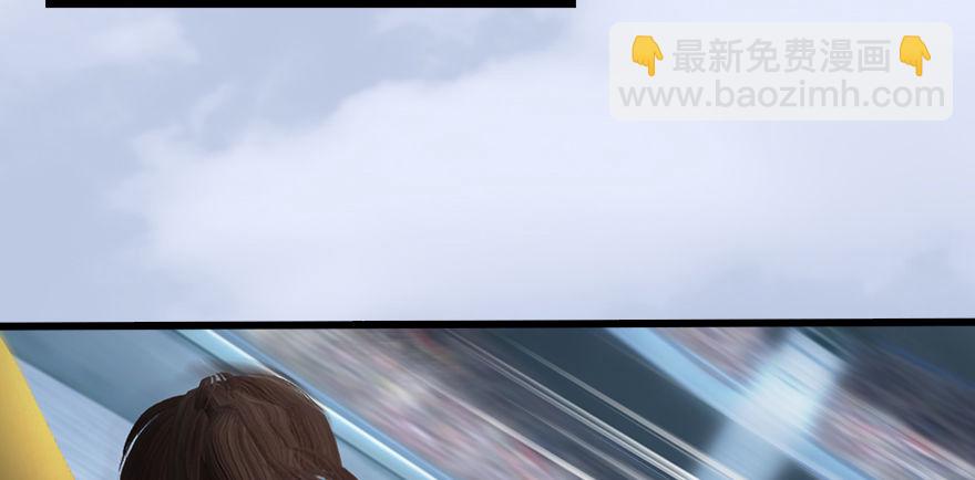 🍼堕玄师 155 白堇VS若柳 第22页