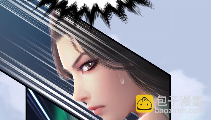 🍼堕玄师 155 白堇VS若柳 第25页