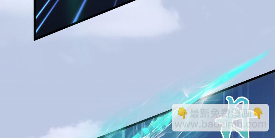 🍼堕玄师 155 白堇VS若柳 第28页