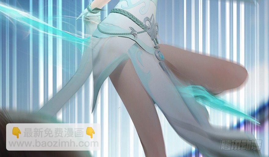 🍼堕玄师 155 白堇VS若柳 第30页